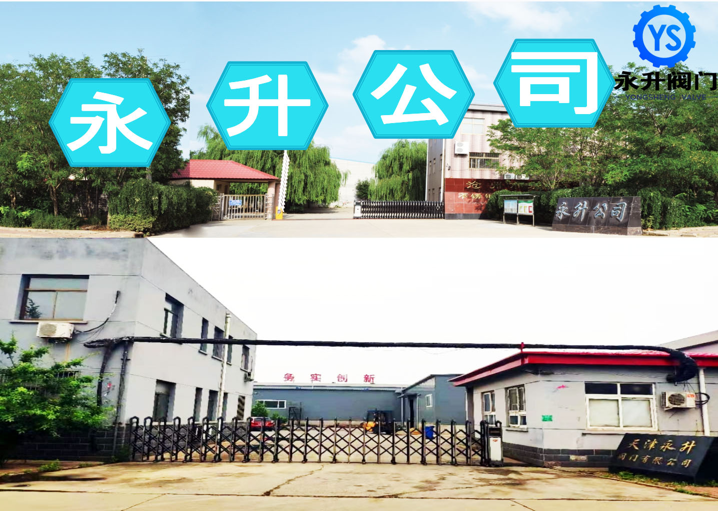 Foundry&Factory